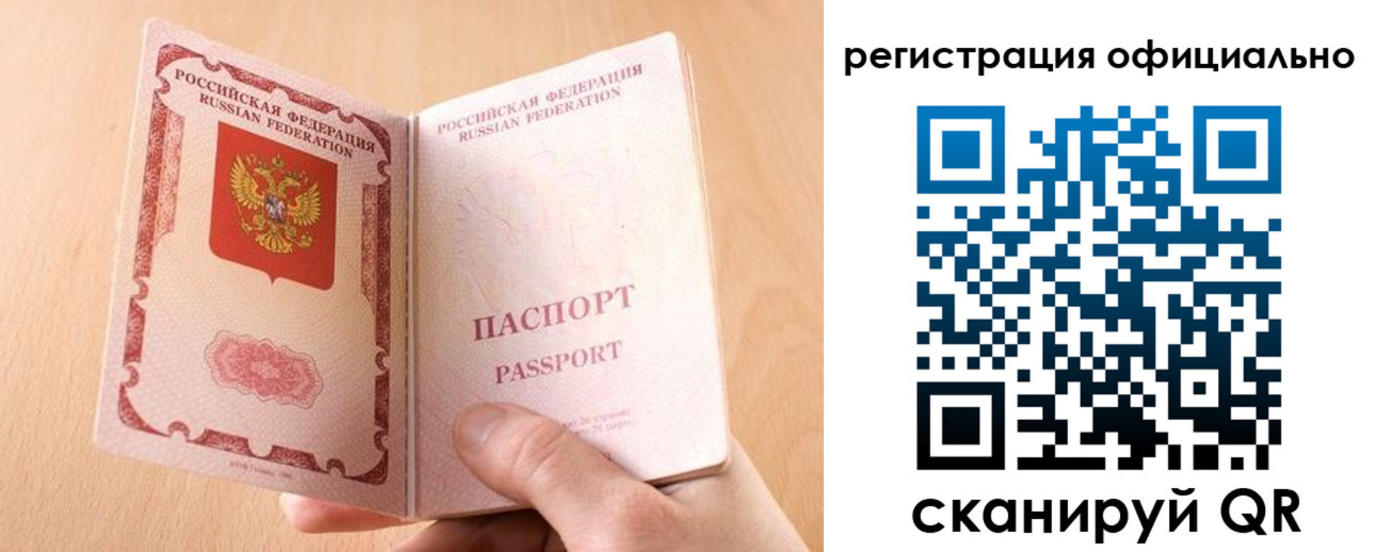 прописка для кредита в Кудымкаре